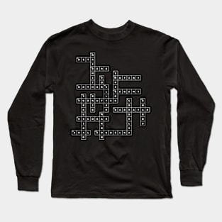 (1986SOH-D) Crossword pattern with words from a famous 1986 science fiction book. [Dark Background] Long Sleeve T-Shirt